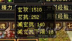 (微风推荐)55万血，5个6减，无敌丹