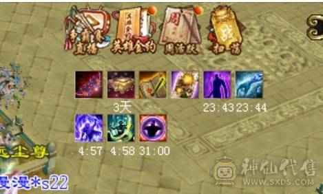 (微风推荐)55万血，5个6减，无敌丹