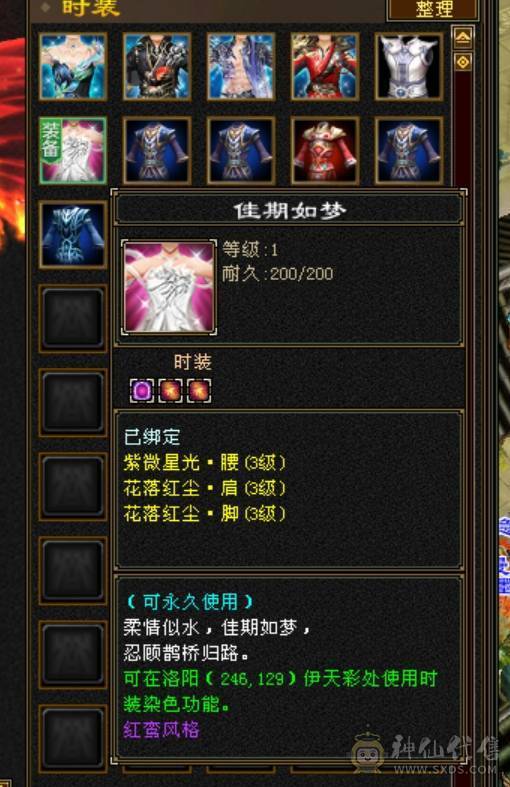 (微风推荐)55万血，5个6减，无敌丹