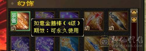 (微风推荐)55万血，5个6减，无敌丹