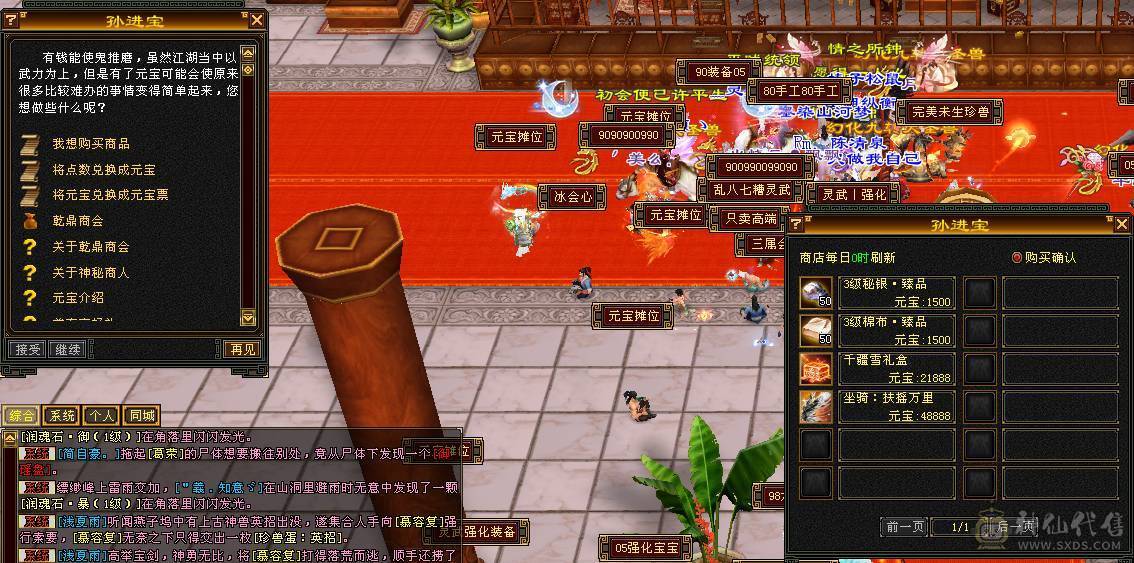 随缘出。面板为裸状态，带银剑背饰