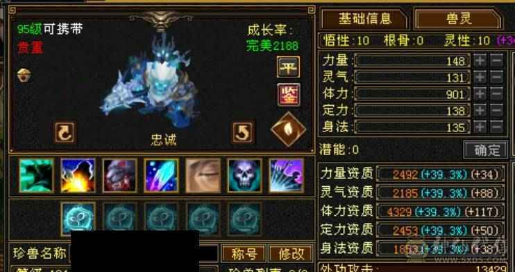 (微风推荐)55万血，5个6减，无敌丹