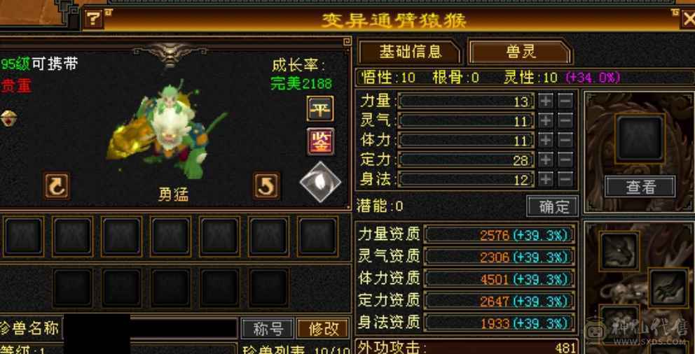 极限5555性价比天下第1️⃣