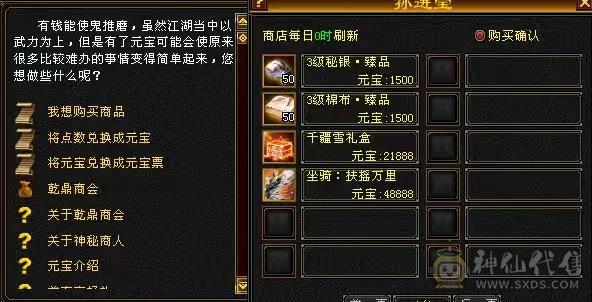 宋词推荐：三修满6带7，满9强化，底子很硬