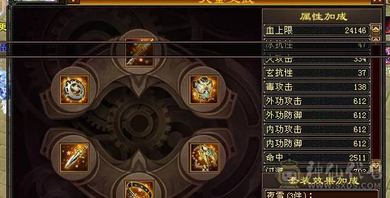 6级精品逍遥，吃盟会血上线60多万血.