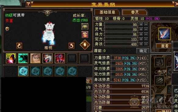 卖了退游