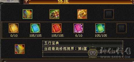 23W血主属3700副属650带所有出