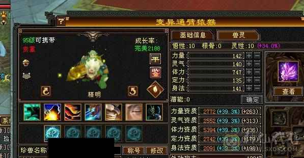 芬达🥇推荐🥇：顶级花瓶5件断桥残雪 带花榜85坐骑  时装100件