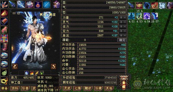 🏅温暖推荐🏅雪猿坐骑-满5带点6级-5万命中-45W斩杀线-裸面板-带宝宝出-所见即得！