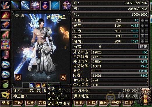 🏅温暖推荐🏅雪猿坐骑-满5带点6级-5万命中-45W斩杀线-裸面板-带宝宝出-所见即得！