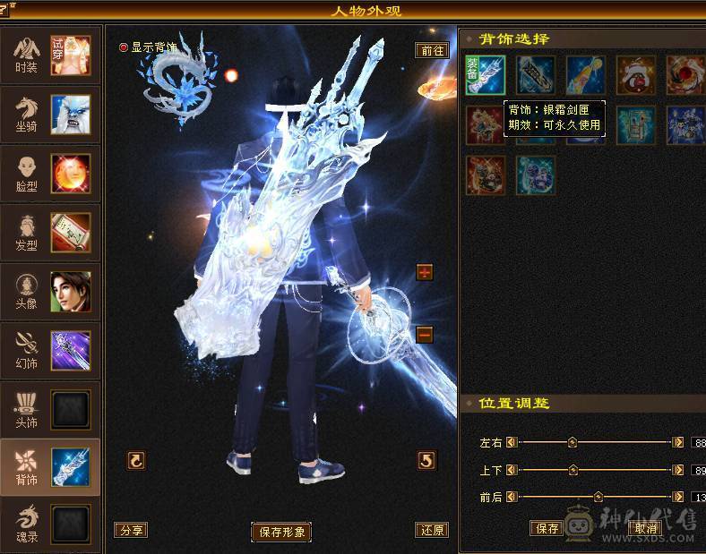 🏅温暖推荐🏅雪猿坐骑-满5带点6级-5万命中-45W斩杀线-裸面板-带宝宝出-所见即得！