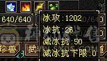 邀月推荐：断桥 80w血900火炕8000总属 同价位性价比最高少林