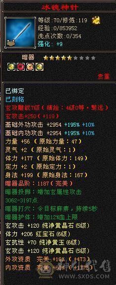 邀月推荐：断桥 80w血900火炕8000总属 同价位性价比最高少林