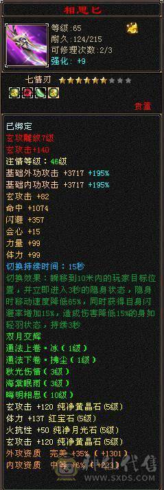 邀月推荐：断桥 80w血900火炕8000总属 同价位性价比最高少林