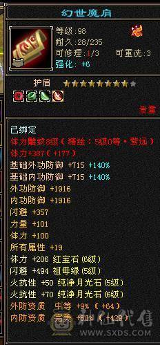 邀月推荐：断桥 80w血900火炕8000总属 同价位性价比最高少林