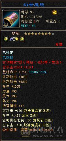 邀月推荐：断桥 80w血900火炕8000总属 同价位性价比最高少林