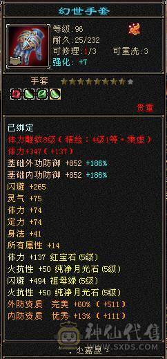 邀月推荐：断桥 80w血900火炕8000总属 同价位性价比最高少林