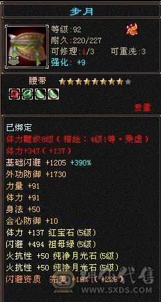 邀月推荐：断桥 80w血900火炕8000总属 同价位性价比最高少林