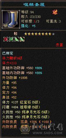 邀月推荐：断桥 80w血900火炕8000总属 同价位性价比最高少林