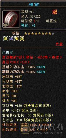邀月推荐：断桥 80w血900火炕8000总属 同价位性价比最高少林