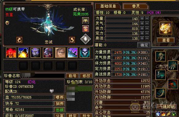 邀月推荐：断桥 80w血900火炕8000总属 同价位性价比最高少林