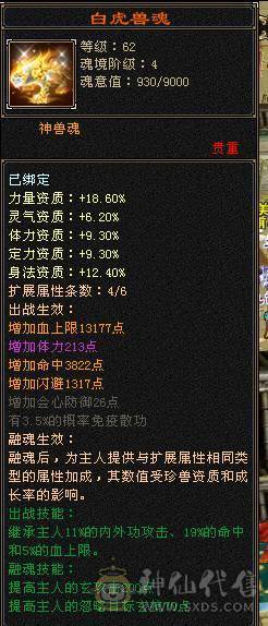 邀月推荐：断桥 80w血900火炕8000总属 同价位性价比最高少林