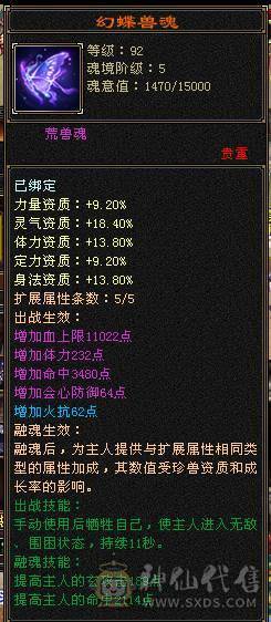 邀月推荐：断桥 80w血900火炕8000总属 同价位性价比最高少林