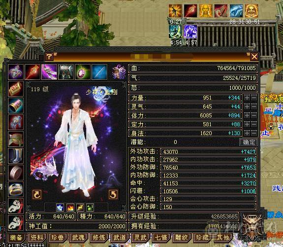 邀月推荐：断桥 80w血900火炕8000总属 同价位性价比最高少林