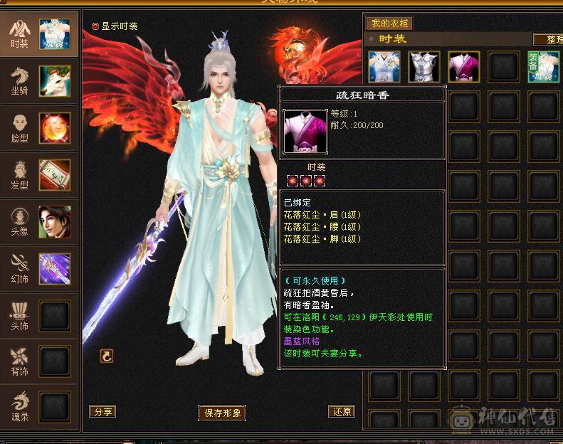 因小孩上学没时间玩游戏，所以出售！
