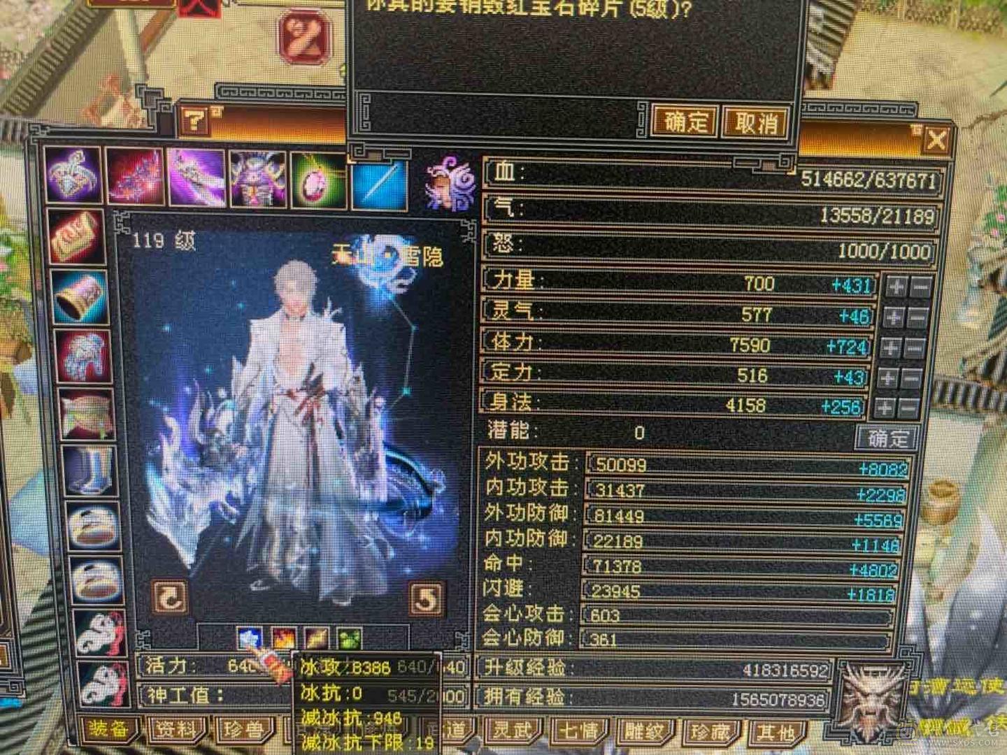 退游