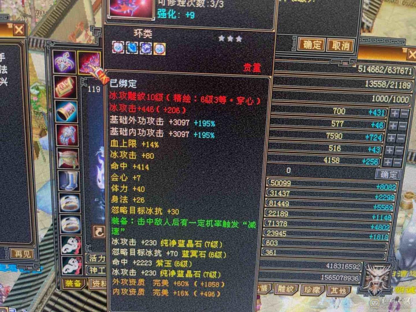 退游