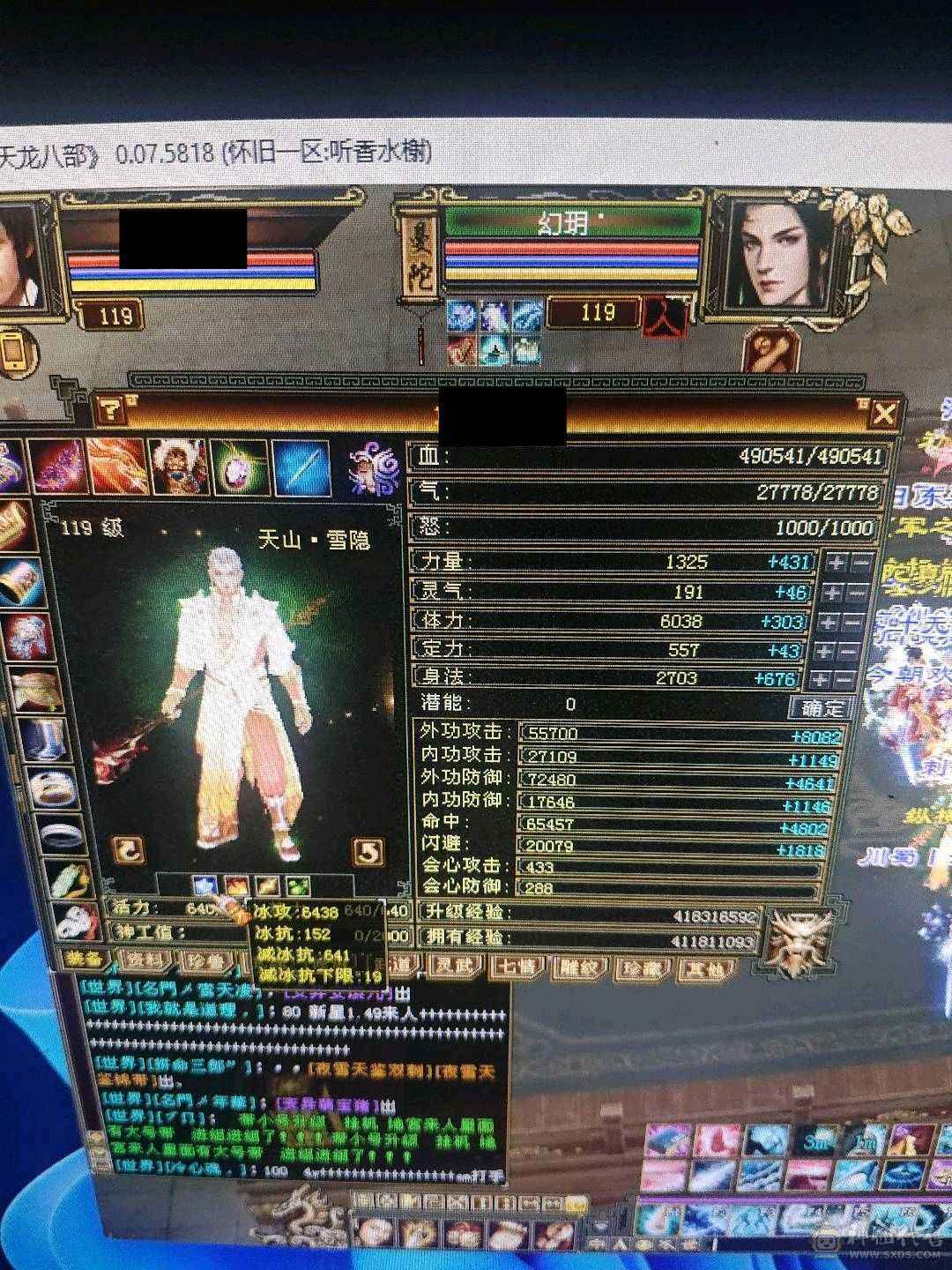 精品玩腻了出了解放走人