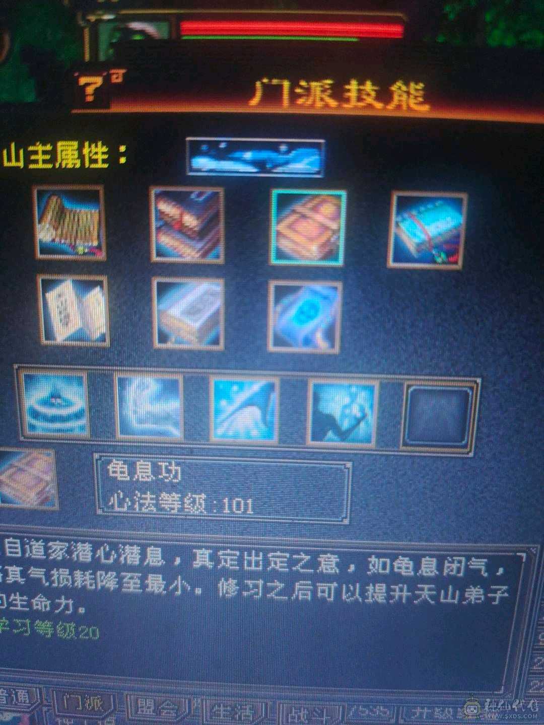 出号（3修）3角色（另外两个89，没打造）