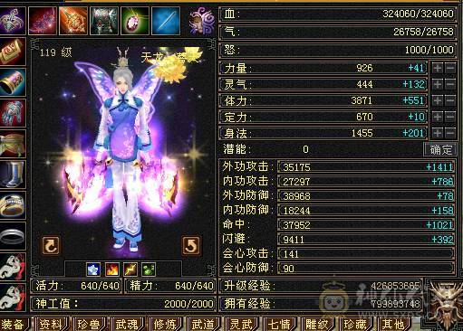 没时间玩了很多东西都没有弄好升级空间很大