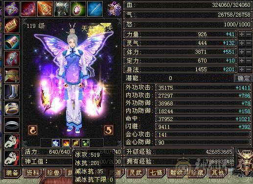 没时间玩了很多东西都没有弄好升级空间很大