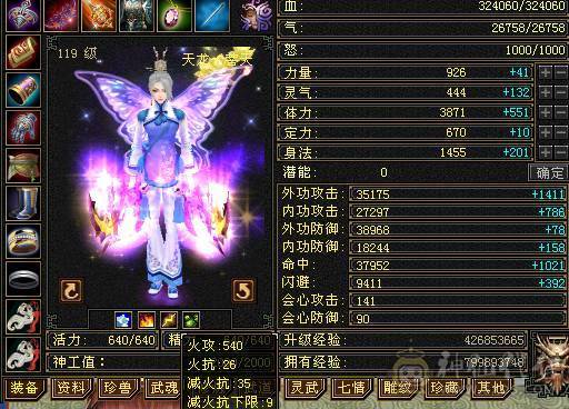 没时间玩了很多东西都没有弄好升级空间很大