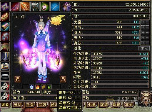 没时间玩了很多东西都没有弄好升级空间很大