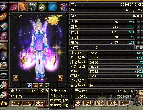 没时间玩了很多东西都没有弄好升级空间很大