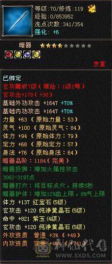 以改最低价可转曼托讲价勿扰