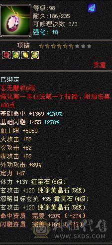 没时间玩了很多东西都没有弄好升级空间很大
