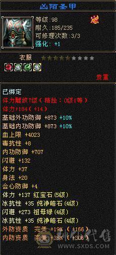 没时间玩了很多东西都没有弄好升级空间很大