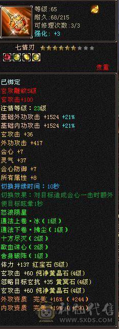 没时间玩了很多东西都没有弄好升级空间很大