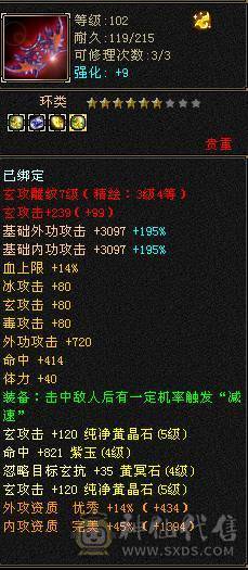 没时间玩了很多东西都没有弄好升级空间很大