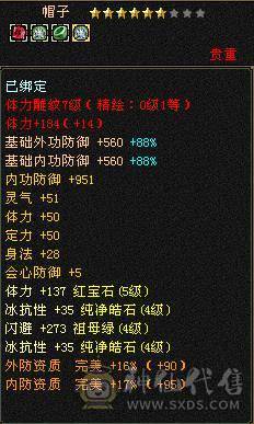 没时间玩了很多东西都没有弄好升级空间很大