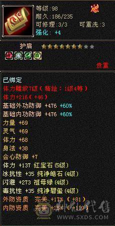 没时间玩了很多东西都没有弄好升级空间很大