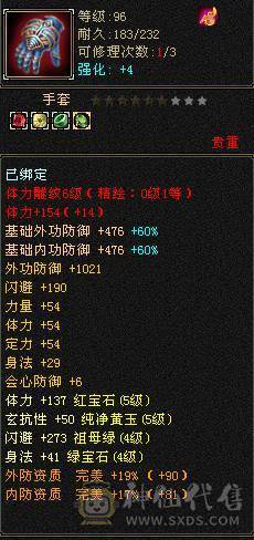 没时间玩了很多东西都没有弄好升级空间很大