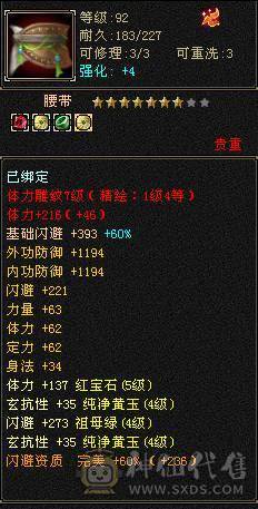 没时间玩了很多东西都没有弄好升级空间很大