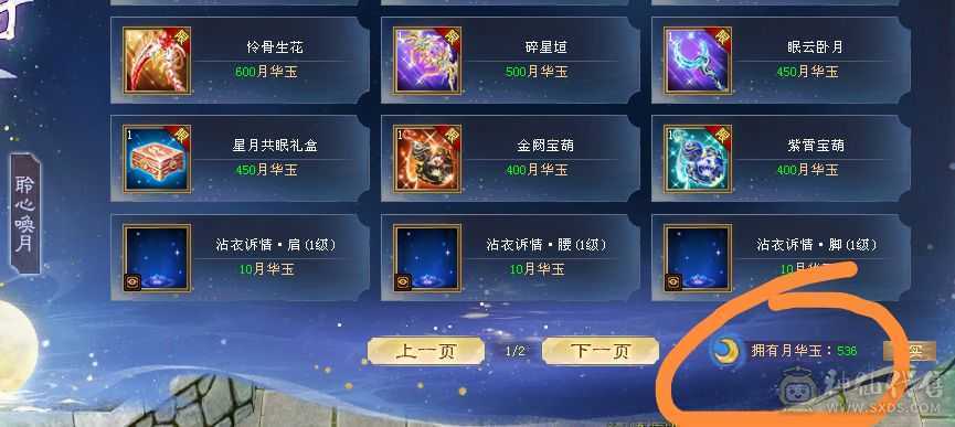 近48万血4神500+减抗漂亮女曼陀