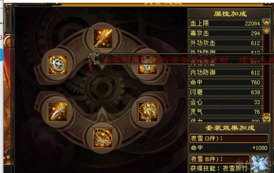 近48万血4神500+减抗漂亮女曼陀