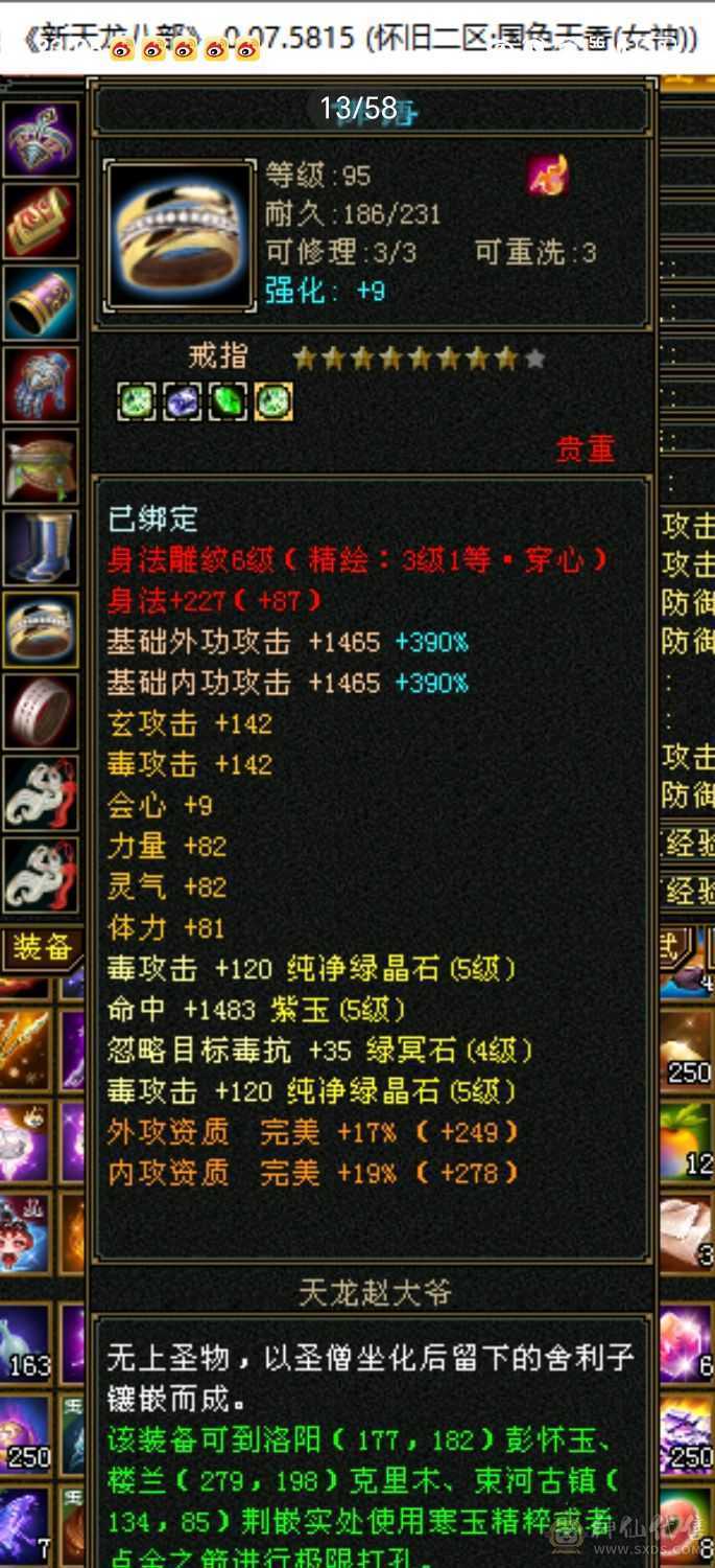 近48万血4神500+减抗漂亮女曼陀